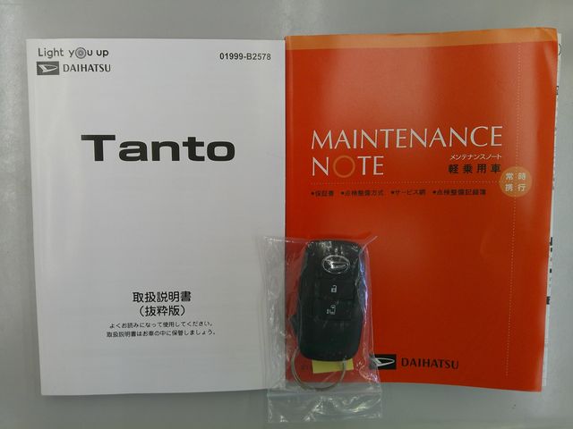 DAIHATSU TANTO 2022 Image 31