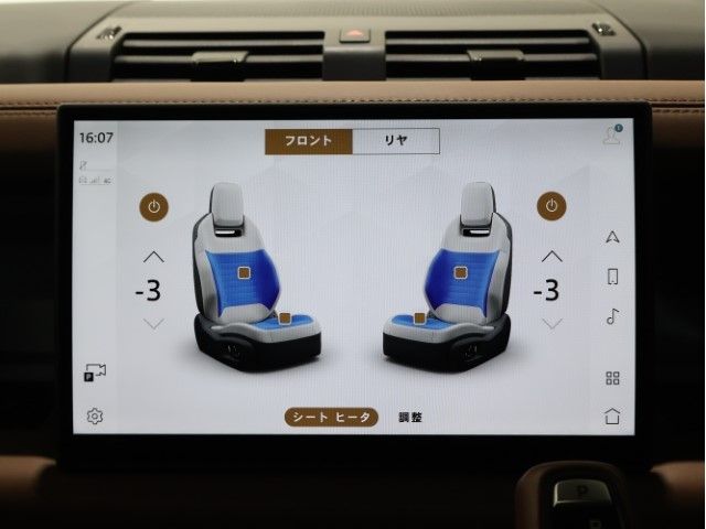 ROVER DEFENDER 2025 Image 31