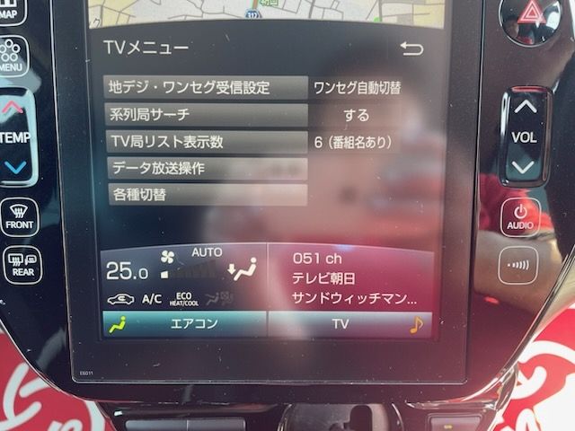 TOYOTA PRIUS PHV 2020 Image 31