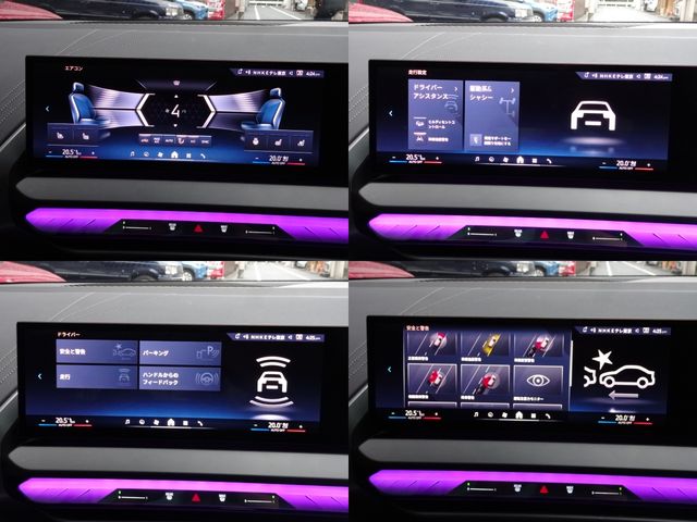 BMW X3 2025 Image 31