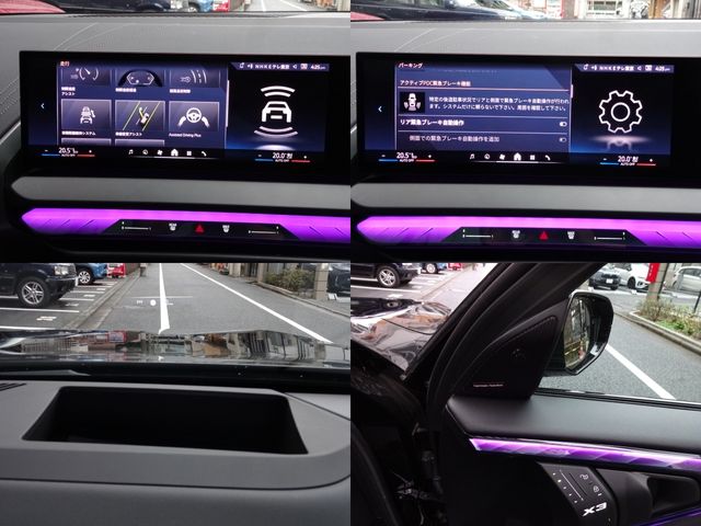 BMW X3 2025 Image 31