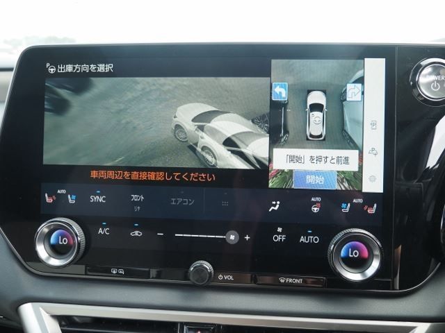 TOYOTA LEXUS RX450H+ 2023 Image 31