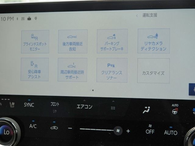 TOYOTA LEXUS RX450H+ 2023 Image 31