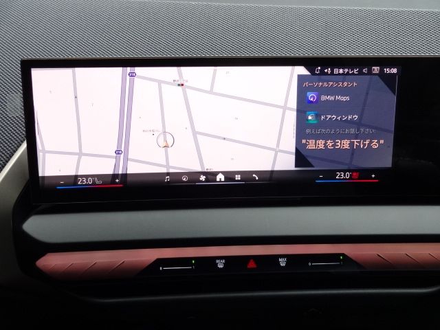 BMW X3 2025 Image 31