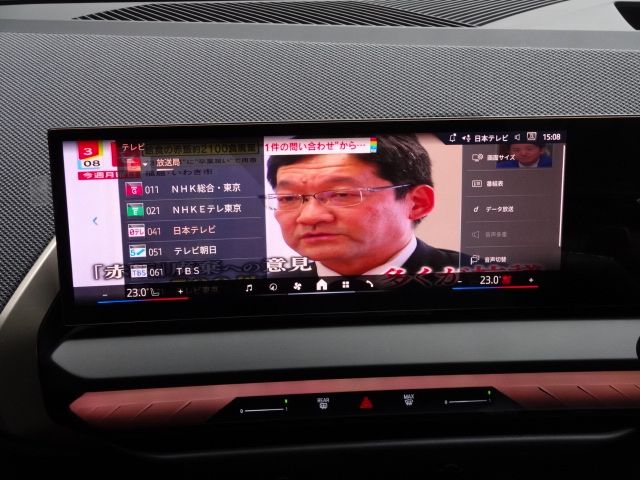 BMW X3 2025 Image 31