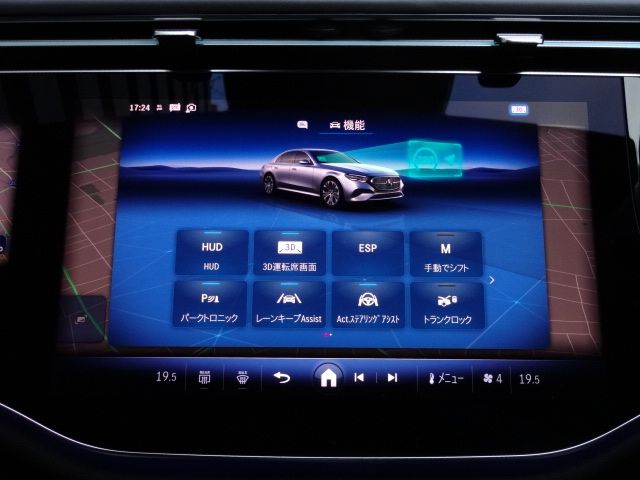 MERCEDES BENZ E CLAS 2024 Image 31