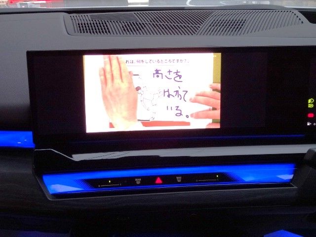 BMW 5SERIES SEDAN 2023 Image 31