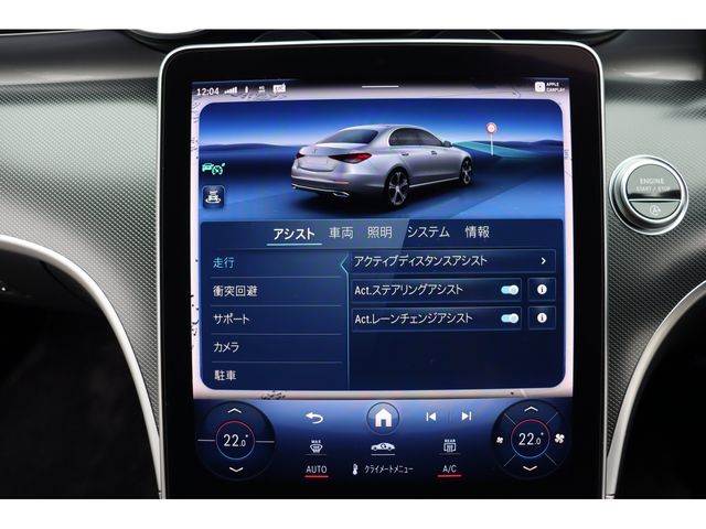 MERCEDES BENZ C CLAS 2022 Image 31