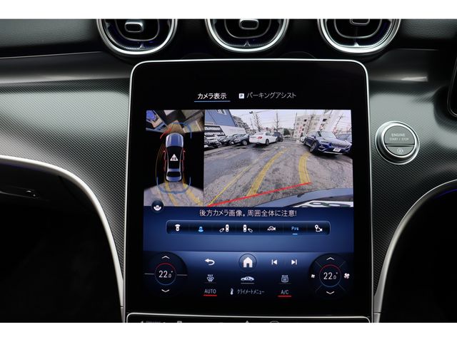 MERCEDES BENZ C CLAS 2022 Image 31