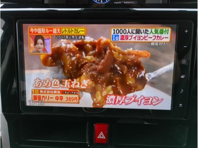 DAIHATSU THOR 2021 Image 31