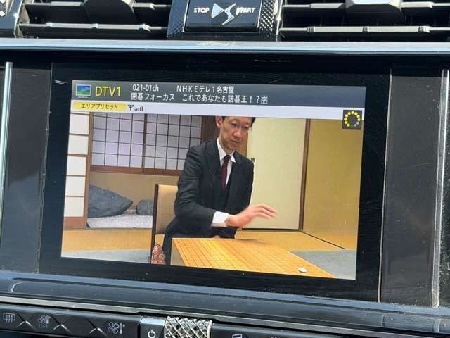 CITROEN DS7 CROSSBAC 2020 Image 31