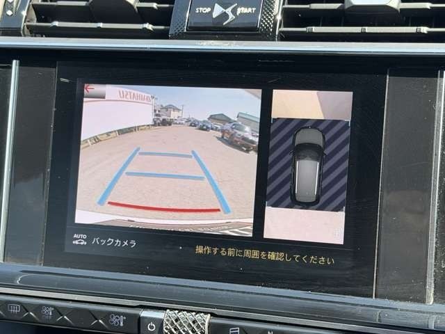 CITROEN DS7 CROSSBAC 2020 Image 31