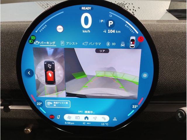 BMW MINI ACEMAN 2025 Image 31