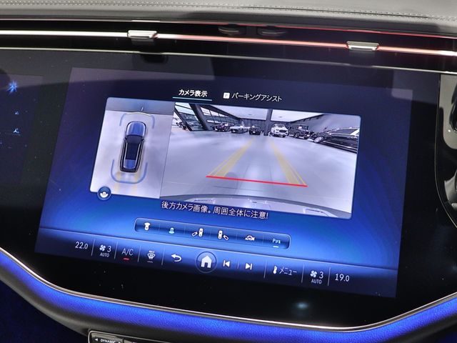 MERCEDES BENZ E CLAS 2025 Image 31