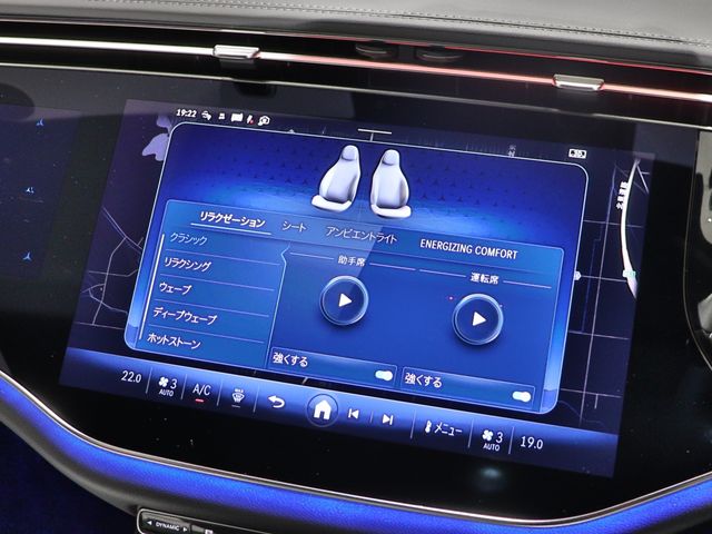 MERCEDES BENZ E CLAS 2025 Image 31