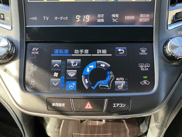 TOYOTA CROWN SEDAN HYBRID 2017 Image 31