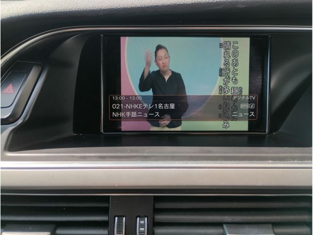 AUDI A4 AVANT 2013 Image 31