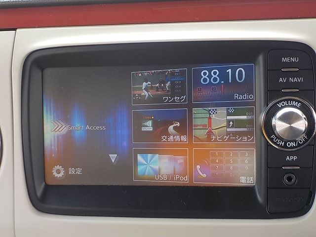 SUZUKI ALTO LAPIN CHOCOLAT 2013 Image 31