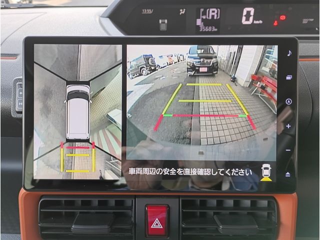 DAIHATSU TANTO FAN CROSS 2023 Image 31