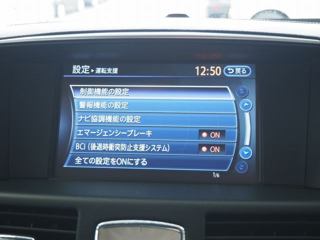 NISSAN FUGA 4WD 2017 Image 31