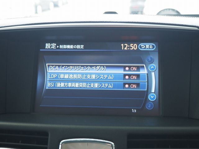NISSAN FUGA 4WD 2017 Image 31