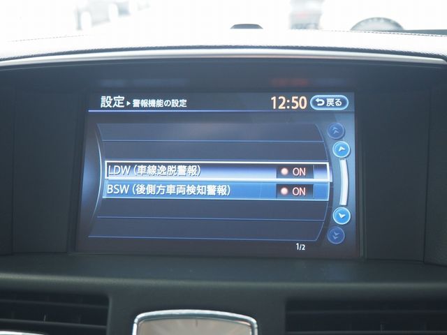 NISSAN FUGA 4WD 2017 Image 31