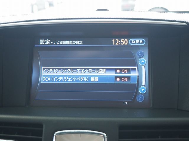 NISSAN FUGA 4WD 2017 Image 31