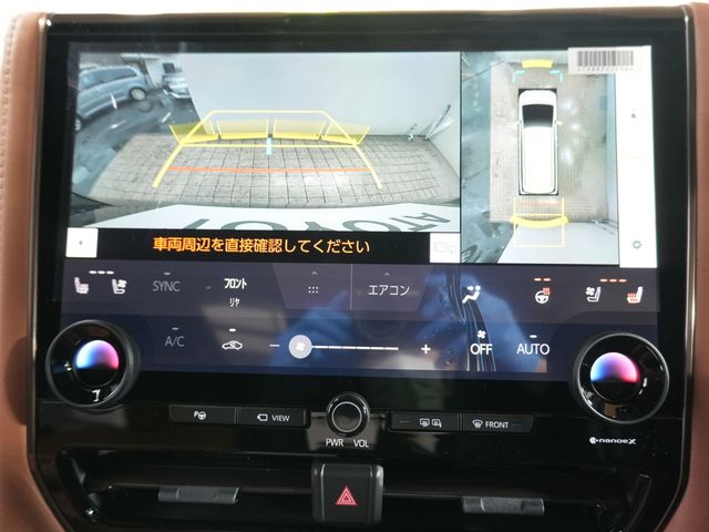 TOYOTA VELLFIRE  HYBRID 2026 Image 31