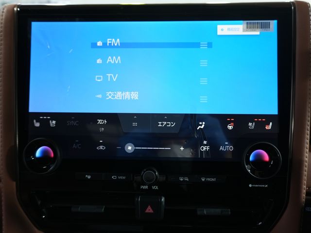 TOYOTA VELLFIRE  HYBRID 2026 Image 31