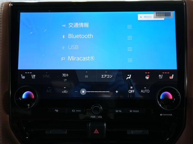 TOYOTA VELLFIRE  HYBRID 2026 Image 31