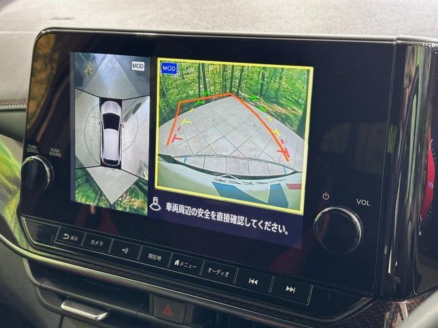 NISSAN AURA 2023 Image 31