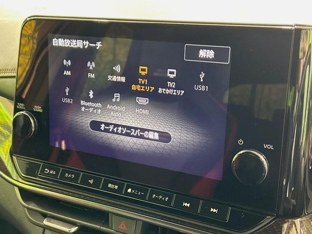 NISSAN AURA 2023 Image 31