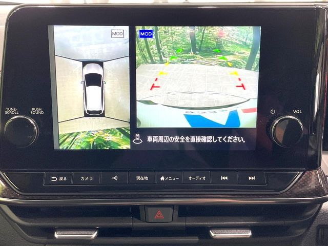 NISSAN AURA 2024 Image 31