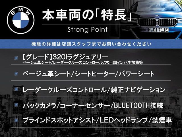 BMW 3SERIES SEDAN 2016 Image 31