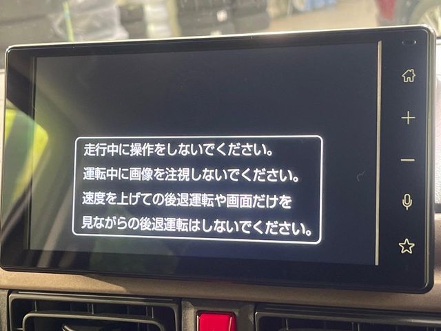 DAIHATSU MOVE CANBUS 2023 Image 31