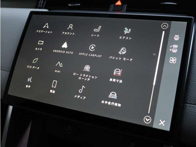 ROVER DISCOVERY SPOR 2024 Image 31