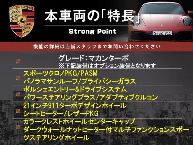 PORSCHE MACAN 2015 Image 31