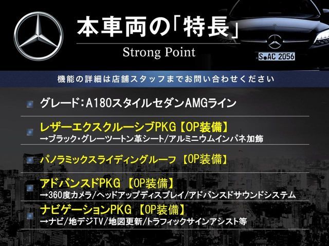 MERCEDES BENZ A CLAS 2020 Image 31