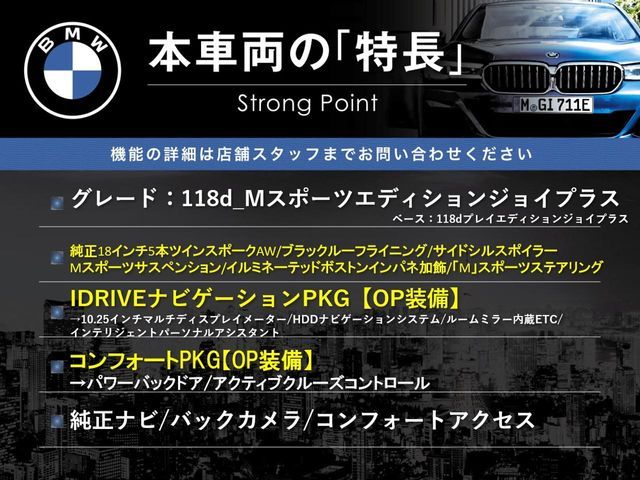 BMW 1SERIES 2021 Image 31