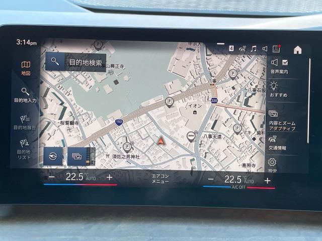 BMW 2SERIES ACTIVE T 2022 Image 31