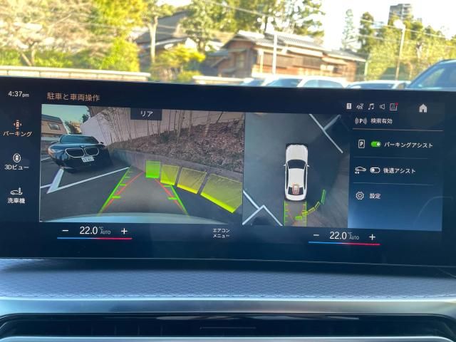 BMW 3SERIES SEDAN 2024 Image 31