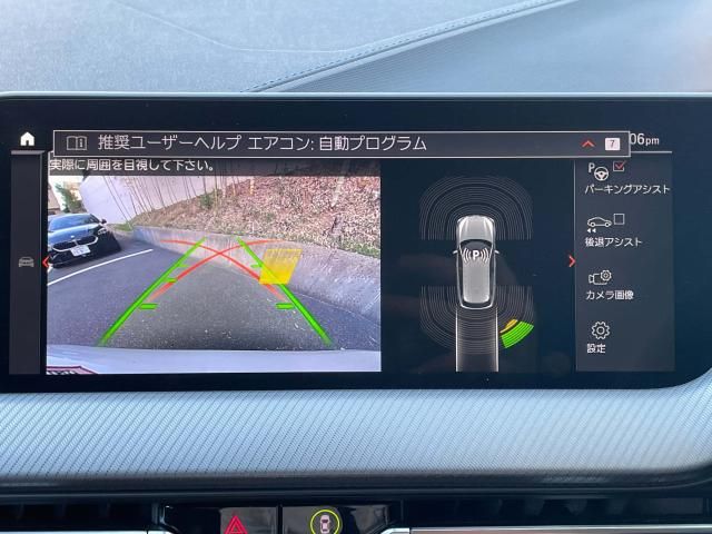 BMW 1SERIES 2023 Image 31