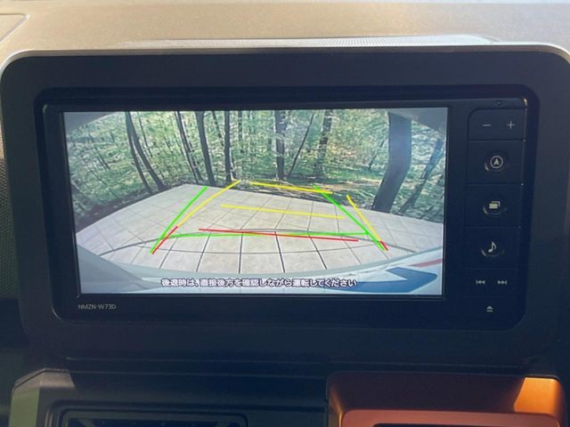 DAIHATSU TAFT 2023 Image 31