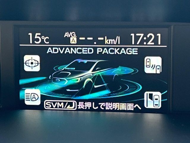 SUBARU LEVORG 2016 Image 31