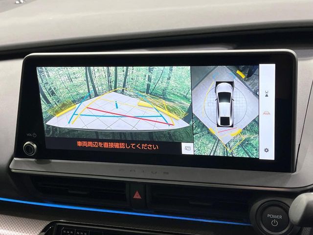 TOYOTA PRIUS 2024 Image 31