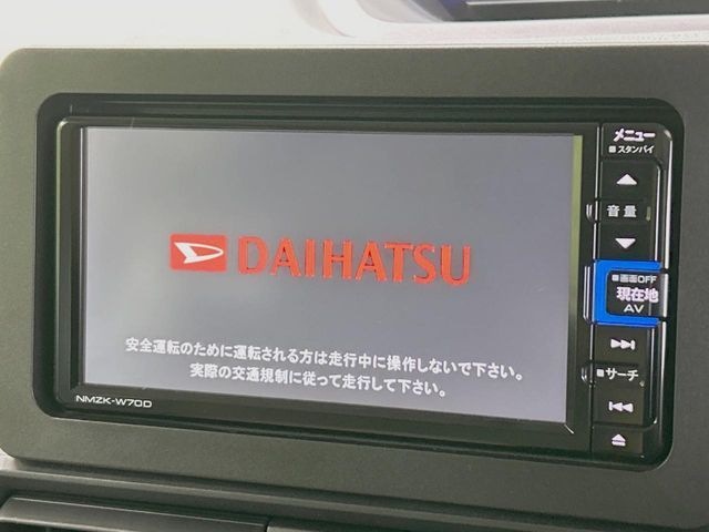 DAIHATSU TANTO 2020 Image 31