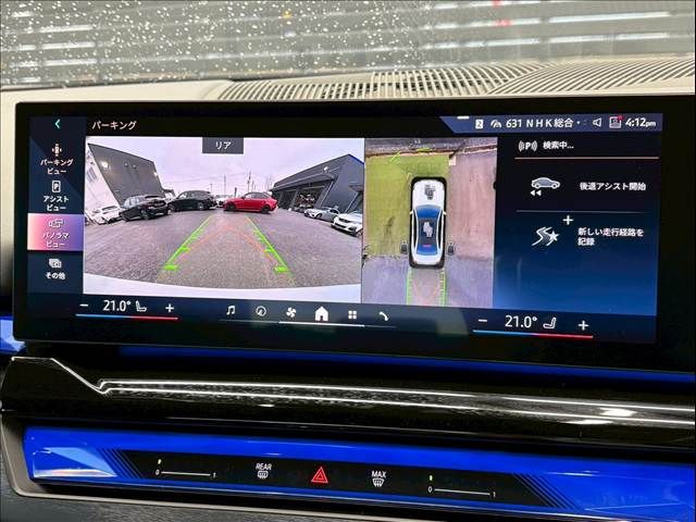 BMW 5SERIES SEDAN 2024 Image 31