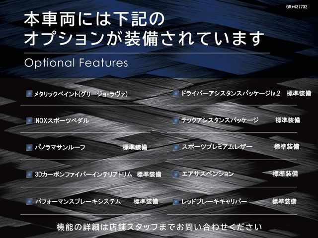 MASERATI GRECALE 2023 Image 31