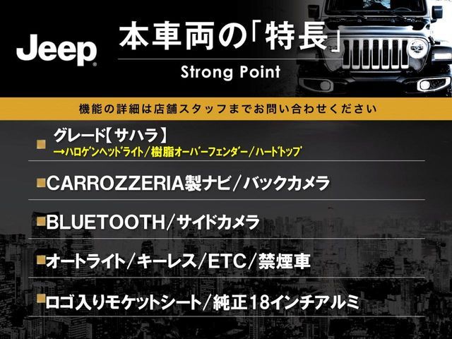 JEEP WRANGLER UNLIMI 2018 Image 31