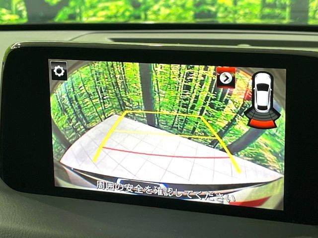 MAZDA CX-5 2017 Image 31